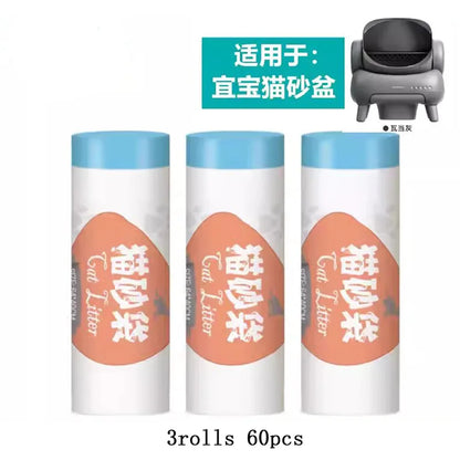 Drawstring Garbage Bags for Smart Cat Litter Boxes